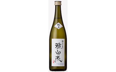 純米大吟醸 雅山流 大吟醸如月＆純米大吟醸 極月 各720ml F2Y-6299