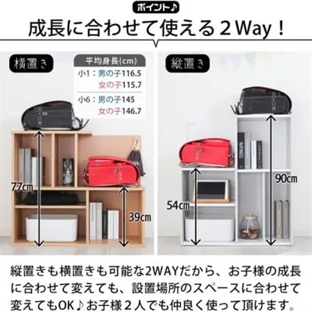 シックでおしゃれなキッズルームシリーズ　ランドセルラック　グレー/ホワイト　 MIC-35RAW_棚 ラック ランドセル 収納 ランドセルラック インテリア 家具 子供 キッズルーム グレー ホワイト ツートン 横置き 縦置き 2WAY 子供部屋 ギフト_【1436487】