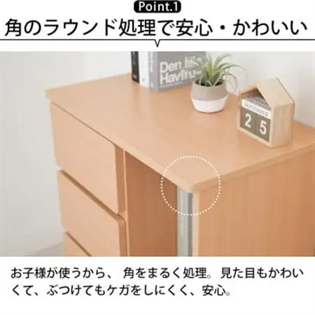 シックでおしゃれなキッズルームシリーズ　チェスト　グレー/ホワイト　 MIC-35CAW_雑貨・日用品 タンス 家具・インテリア たんす 箪笥_【1436497】