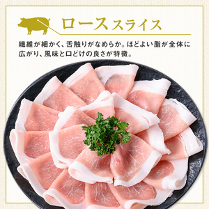 【B05044】鹿児島県産豚ローススライス(計約3kg・300g×10パック) 鹿児島   豚肉 お肉 ロース スライス しゃぶしゃぶ 野菜炒め 生姜焼き【大将食品】