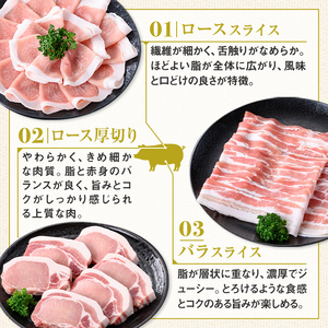 【C05041】鹿児島県産豚厚切りステーキ&しゃぶしゃぶ三昧セット(合計約4.4kg) ロース厚切り ロース バラ 鹿児島  しゃぶしゃぶ ステーキ【大将食品】