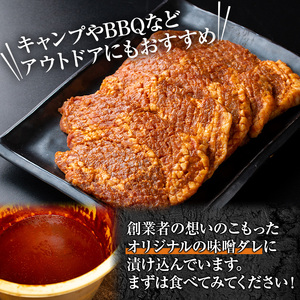 【A79003】豚肩ロース味噌漬け(計1kg・200g×5枚) 鹿児島 国産 豚肉 お肉 肩ロース 味噌漬け 味噌 みそ おかず 冷凍 【肉のふくおか】