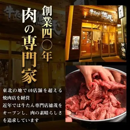 熟成牛たん1kg(K6-028)_肉 焼肉 牛肉 やきにく ヤキニク バーベキュー  肉 牛タン 牛肉 うし ビーフ_【配送不可地域：離島】【1405390】