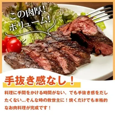 プレミアム極厚ハラミステーキ【熟成醤油だれ】600g (K2-026)_肉 ステーキ 牛肉 ビーフステーキ_【配送不可地域：離島】【1405440】