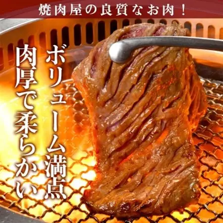 肉厚牛たん500gと牛ハラミステーキ600g(K6-032)_肉 ステーキ 牛肉 ビーフステーキ  肉 牛タン 牛肉 うし ビーフ_【配送不可地域：離島】【1405513】