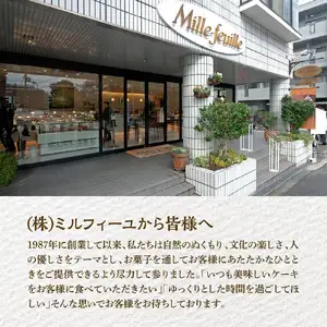 クッキー 詰め合わせ 16枚入り【大阪府吹田市】スイーツ 詰め合わせ セット 焼菓子 手土産 ギフト プレゼント お取り寄せ