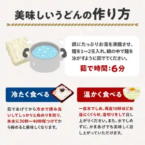 中細うどん 生麺 (130g×8玉) 8人前 セット 製麺所直送【大阪府吹田市】手作り お取り寄せ グルメ 