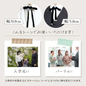 リボンタイ ベルベット 0.9㎝幅【ワインレッド／金具シルバー】【大阪府吹田市】ファッション メンズ レディース クラシカル モード 発表会 入学式 卒業式 フォーマル コーディネート アクセント 