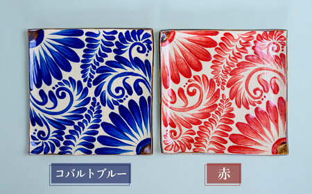 【尚工房】コバルトブルー＆赤 唐草模様 角皿2枚セット