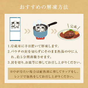 牛正　仙台牛ハンバーグ 150g×5個 国産牛 和牛 最高ランク A-5 B-5 冷凍 個包装 デミグラス ソース レトルト 惣菜 おかず 夜ごはん 湯煎 レンジ 簡単料理 時短調理 ブランド 農産品 国産牛 和牛 美味しい 温めるだけ 贈り物 ギフト 送料無料 宮城県 石巻市 惣菜 惣菜 惣菜 惣菜 惣菜 惣菜