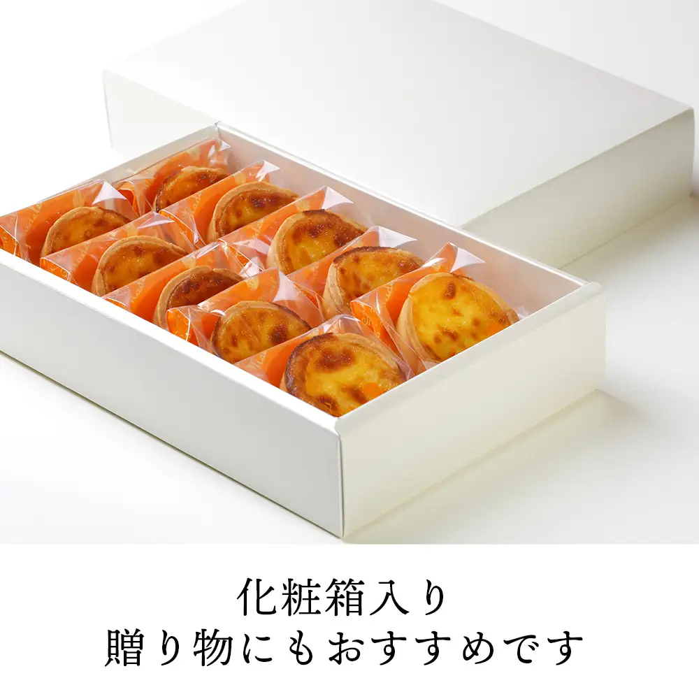 エッグタルト40個セット AR086