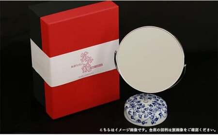 有田商工会議所女性会 笑み鏡 Ｏ-4 手鏡 プレゼント 贈り物 A15-360