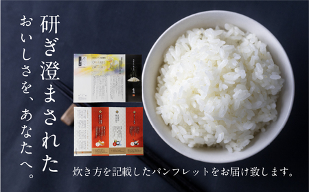 2024年産 龍の瞳飛騨産 2kg 令和6年産 飛騨市産 米 精米 飯 ごはん 高級 ギフト 贈り物 白米[Q1999x_24]