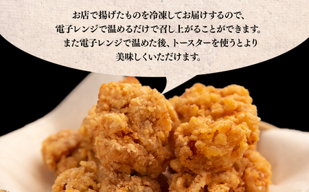 創業30年の弁当屋の息子が受け継いだ 骨なし モモ 冷凍からあげ 500g | 調理済 レンジ 唐揚げ 唐揚 から揚げ からあげ お惣菜 惣菜 お弁当 おかず 簡単 調理 大分県 九州 中津市