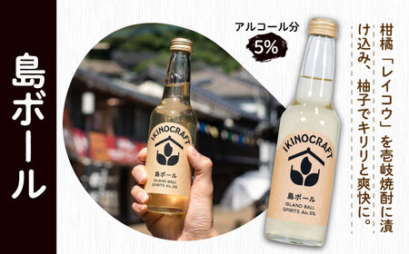 【IKINOCRAFT】いちごソーダ・ゆずソーダ・樽ボール・島ボール 計16本（各4本）ケース入 《壱岐市》【壱岐の蔵酒造】 酒 お酒 焼酎 麦焼酎 むぎ焼酎 [JBK032] 33000