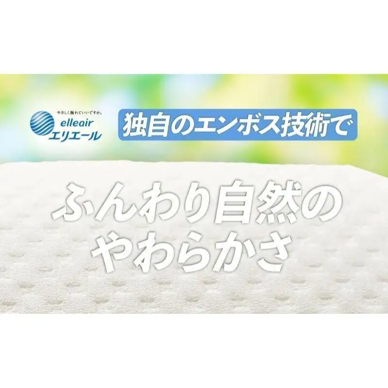 日用品 エリエール リーフプリント ダブル 12ロール 日用品
