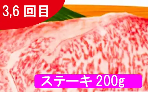 【6回定期便】「お一人様オススメ」佐賀牛定期便【フルーム】[FAZ014]
