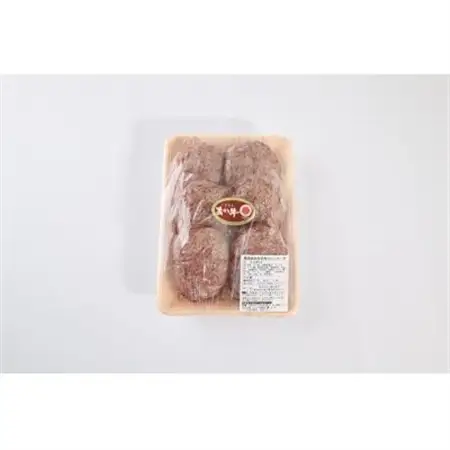 【地元ブランド】くまもとあか牛ハンバーグ 840g(140g×6)(美里町)_肉 ハンバーグ 牛肉 _【配送不可地域：離島】【1427337】