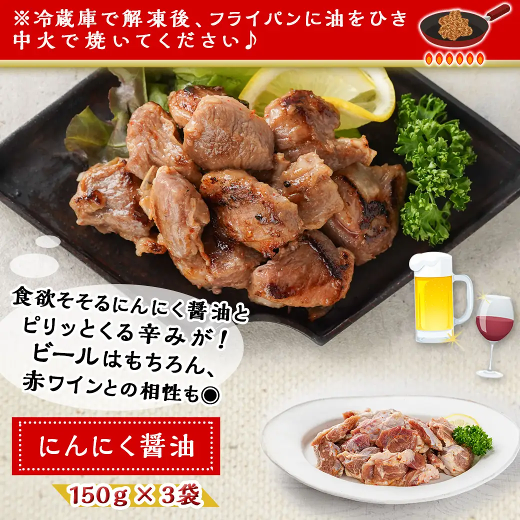 ジューシー豚ハラミ3種セット≪塩胡椒・味噌・にんにく醤油≫〔11-9202〕_(都城市) 豚ハラミ 豚 ハラミ 生 塩胡椒 味噌 にんにく醤油 150g 3袋 希少部位