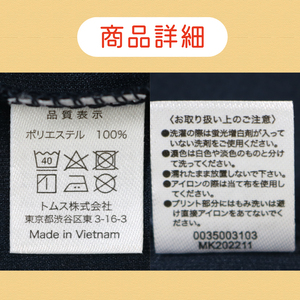 ご当地キャラクター おおふなトン オリジナルTシャツ＆フェイスタオル  ゆるキャラ Tシャツ 洋服 ファッション シャツ 服 タオル フェイスタオル  岩手県 大船渡市