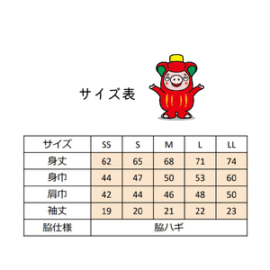 ご当地キャラクター おおふなトン オリジナルポロシャツ・バッグ(小) セット ゆるキャラ Tシャツ ポロシャツ バッグ カバン  岩手県 大船渡市