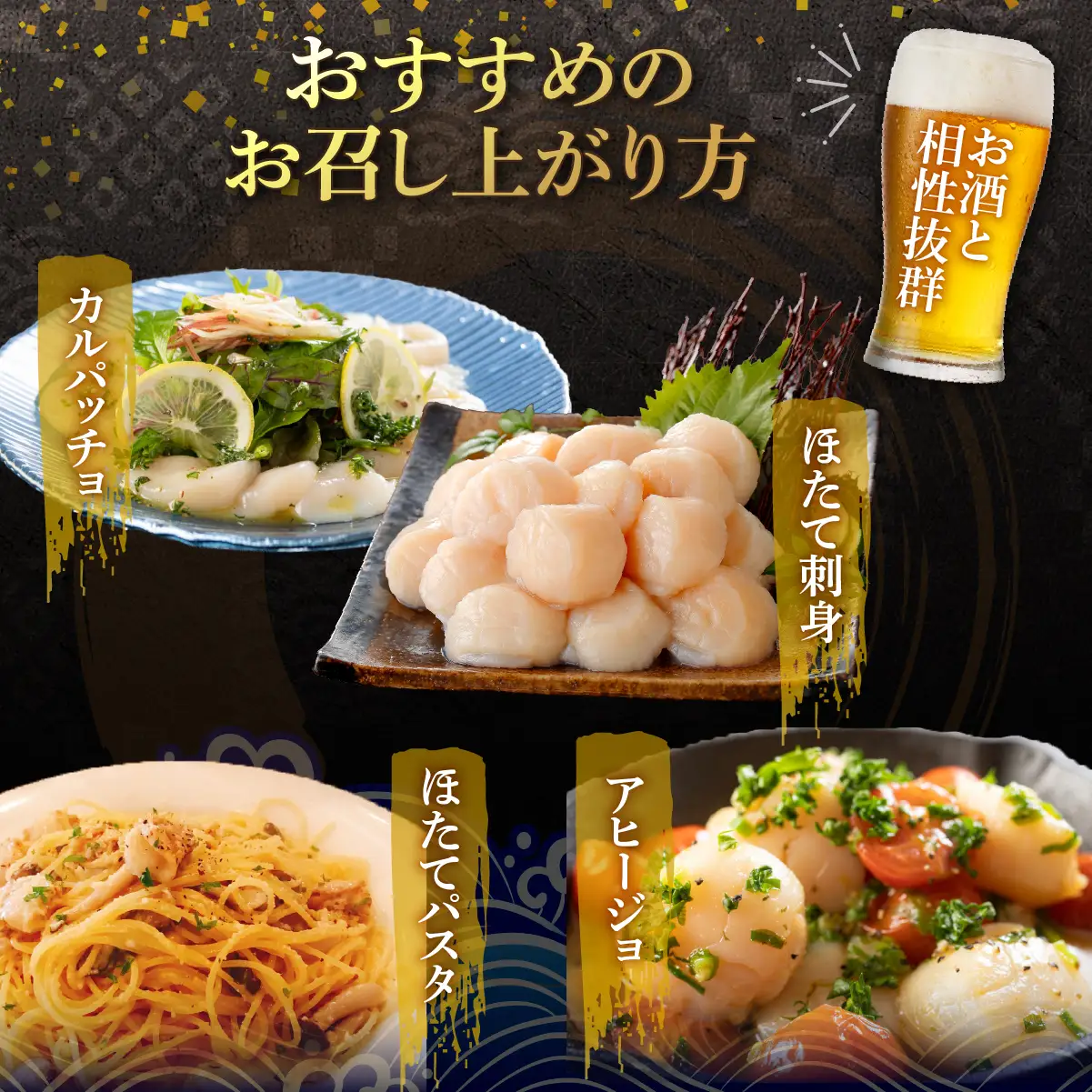 高評価★4.9 大粒ホタテ貝柱 1kg OSMM008 | ホタテ