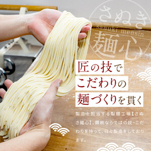 生そば 麺のみ 6食（180g×3袋）｜そば 生麺FN-Limited-PR