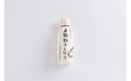 木頭柚子しぼり (1本500ml) 柚子