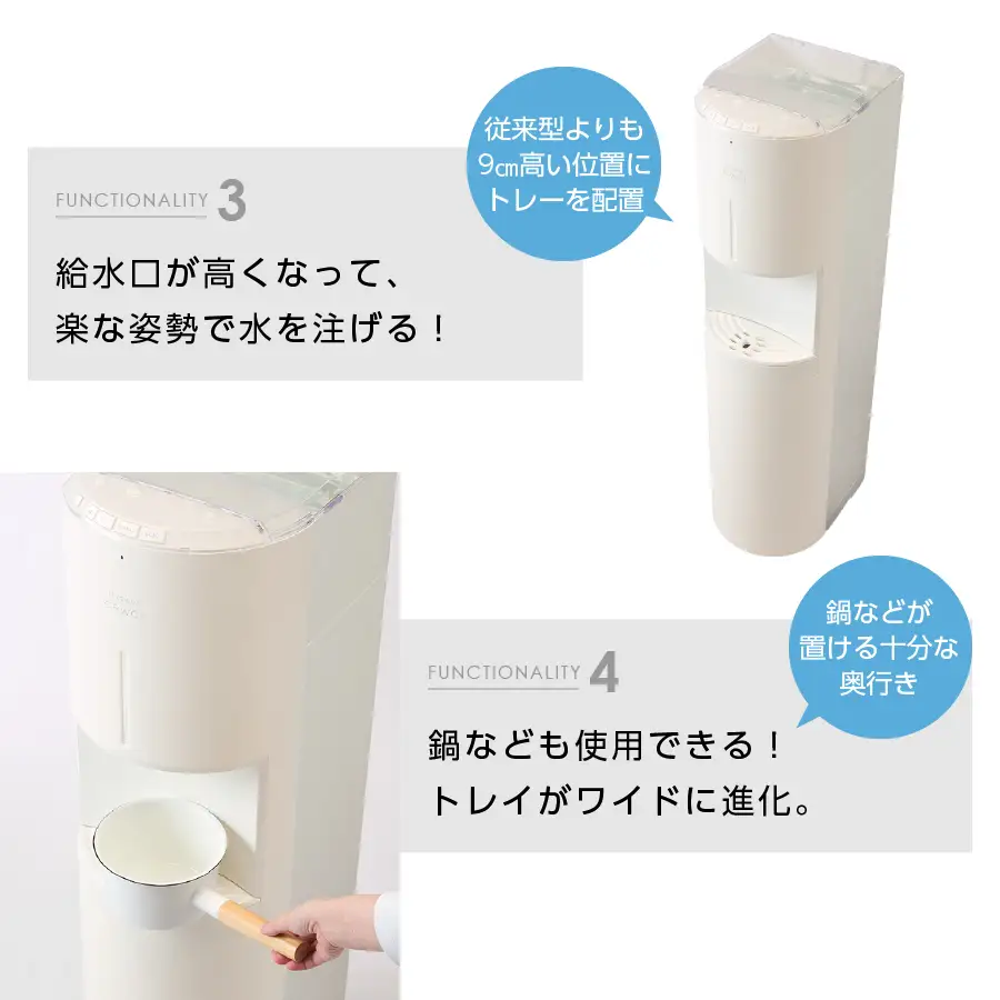 天然水 【定期便】ウォーターサーバー FRECIOUS dewo ii 水7.2L×4本 計12回（スミクロ） ウォーターサーバー