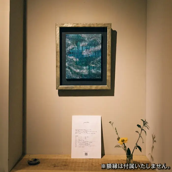 絵画作品 ポスター 数量限定サイン入り 糸島市 / yaccka [ACN001]