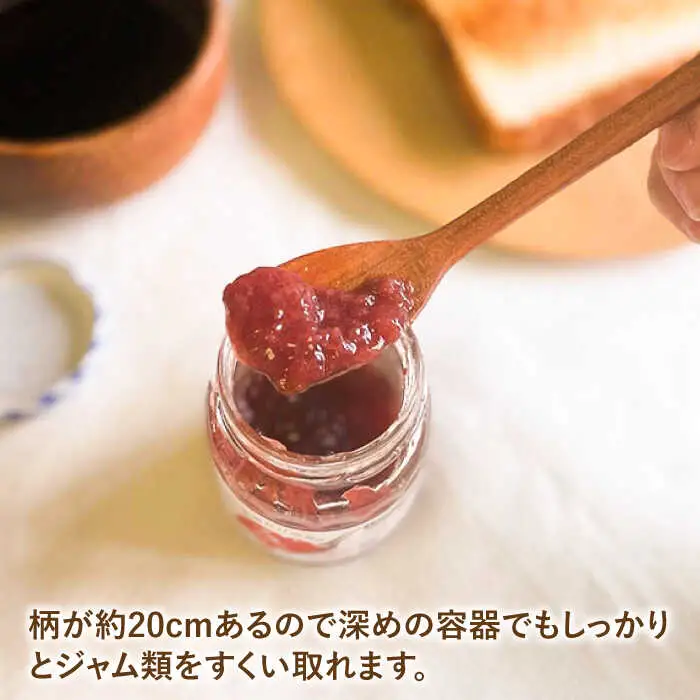 ジャム スプーン 糸島市 / カントリーチェア【いとしまごころ】 [ATC021]