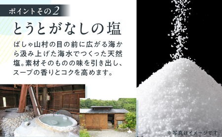 ばしゃ山村 の 鶏飯  2人前 A058-002 けいはん 鶏はん 郷土料理 郷土 鶏 鶏肉 本場 おもてなし おもてなし料理 奄美料理 だし スープ 島料理 加工品 総菜 惣菜 そうざい レトルト 奄美リゾートばしゃ山村 ふるさと納税 奄美市 おすすめ ランキング プレゼント ギフト
