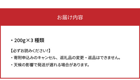 【自家焙煎】豆と麦の人気コーヒー 200g×3種類セット（粉） A017-012-02 自家焙煎コーヒー 詰め合わせ 3種 各200g セット 粉 グアテマラ コロンビア エチオピア ブラジル モカ 奄美大島 オリジナルブレンド 珈琲 ホット アイス 癒し ギフト