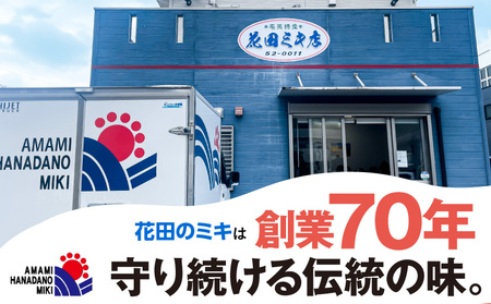 奄美 ではおなじみの 花田 の ミキ 1000ml 4本 / 500ml 2本 A114-001 発酵飲料 御神酒 ソウルフード ソウルドリンク 白米 白糖 さつまいも 伝統的 牛乳割り 焼酎割り ワイン割り フルーティー ご当地 夏バテ 食欲不振  離乳食 シャーベット 自然食品 栄養補給 大人気 飲料 ソフトドリンク ドリンク フルーツジュース 果汁 花田ミキ店 ふるさと納税 奄美市 おすすめ ランキング プレゼント ギフト