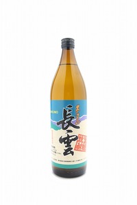【奄美黒糖焼酎語り部厳選】3銘柄「朝日・龍宮・長雲」＋日本手ぬぐい A021-004 奄美黒糖焼酎 飲み比べ 900ml 3銘柄 6本 手ぬぐい セット 朝日 龍宮 長雲 蒸留酒 本格焼酎 黒糖 焼酎 糖質ゼロ プリン体ゼロ 地酒 奄美大島