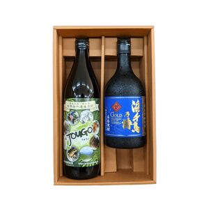 【TWSC2022最高金賞受賞！】奄美黒糖焼酎 じょうご 浜千鳥乃詩ゴールド 2本セット A090-005 奄美 黒糖焼酎 じょうご 浜千鳥乃詩 TWSC2022 最高金賞受賞 2本セット 900ml 720ml 米麹 黒糖 お酒 地酒 贈答 ギフト 奄美大島酒造 樫樽 熟成 ロック 水割り お湯割り ストレート 蒸留酒 本格焼酎 焼酎 糖質ゼロ プリン体ゼロ 奄美大島