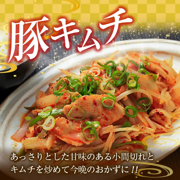 数量限定 豚小間切れ 計5kg 豚肉 ポーク 国産 食品 豚こま こま切れ肉 おすすめ ご褒美 お祝い 記念日 晩ご飯 炒め物 野菜炒め 豚汁 カレー おかず お弁当 おつまみ 万能食材 大容量 小分け 個包装 お取り寄せ グルメ おすそ分け 宮崎県 日南市 送料無料_DA45-25