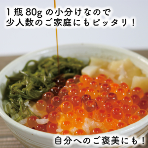 三色丼 3本セット いくら めかぶ ホタテ 海鮮 魚貝類 魚介類 冷凍 瓶 海鮮丼 丼物 ご飯 白米 岩手県 大船渡市