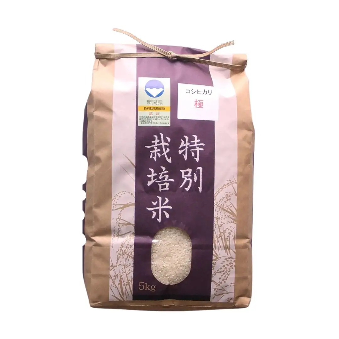 定期便 3ヵ月 コシヒカリ「極」10kg(5kg×2)×3ヶ月 特別栽培米 令和8年産 コシヒカリ 新潟県産 アグリ巧房