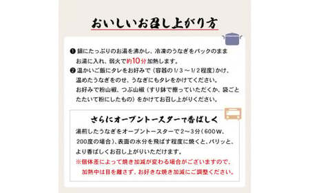 【名代うなぎ孫六】 うなぎ炭火焼 2人前（冷凍真空パック）