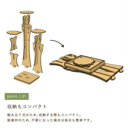 ツリーステップ キャットタワー【1437039】
