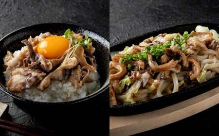 027-879 黒毛和牛 ホルモン煮込み 約150g×1袋 ホルモン もつ 牛もつ 肉