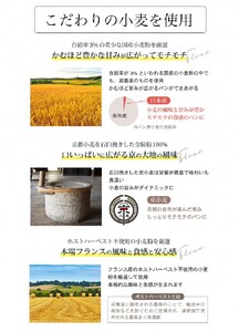 【6回定期便】天然酵母パンセット パンパンパンパン