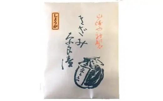 奈良漬 食べ比べセット 漬物 12-092 奈良漬け