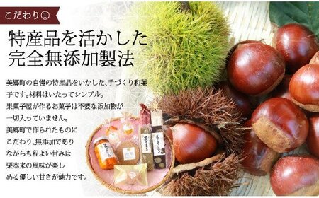 6回 定期便 和菓子 栗きんとん 180g×2本
