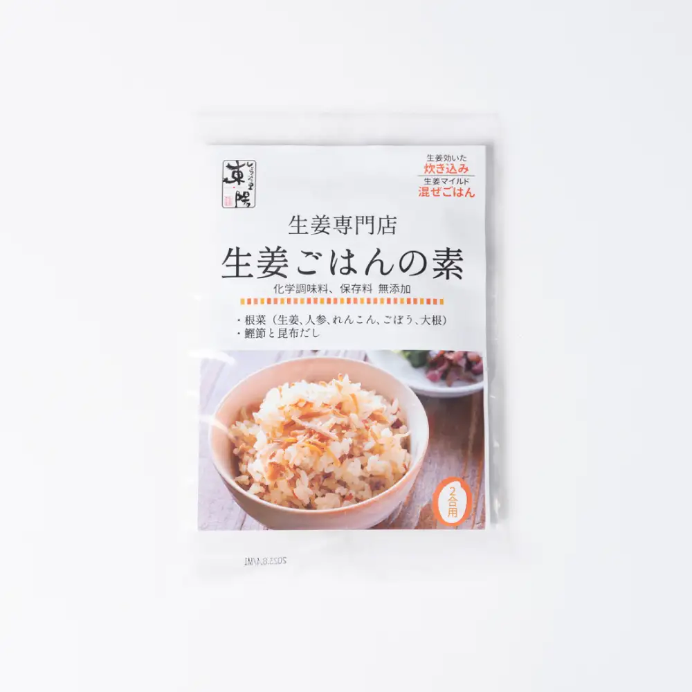 生姜ご飯の素130g(2合用) 国産 炊き込み 混ぜごはん
