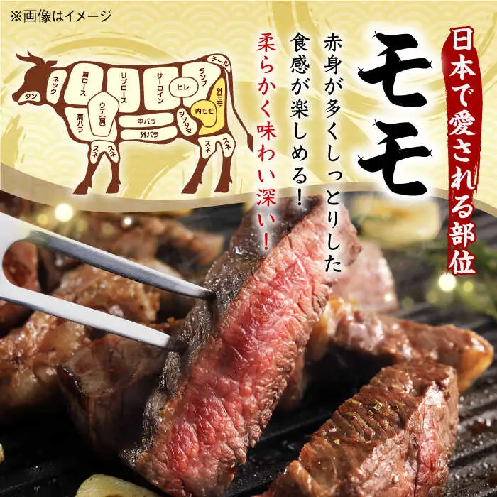 【贅沢赤身セット】 モモステーキ と ランプステーキ 総計1.2kg （150g×8枚） 長崎和牛 A4?A5ランク【野中精肉店】 [VF53] 肉 牛肉 赤身 モモ ランプ ステーキ 焼肉