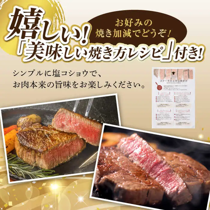 【全6回定期便】程よい霜降り！ モモ ステーキ 600g （150g×4枚） 長崎和牛 A4?A5ランク【野中精肉店】 [VF64] 肉 牛肉 赤身 もも モモステーキ 焼肉 定期便 九州 九州産