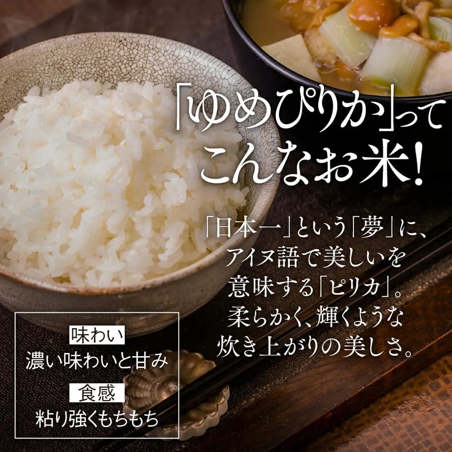 【令和８年産 新米 先行予約】【6ヵ月定期便】東川米ゆめぴりか「白米」5kg（2026年10月中旬より発送予定）