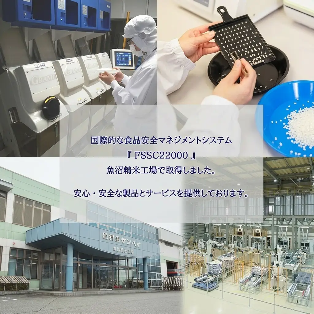米物語 コシヒカリ 精米 4kg 上越産 コシヒカリ